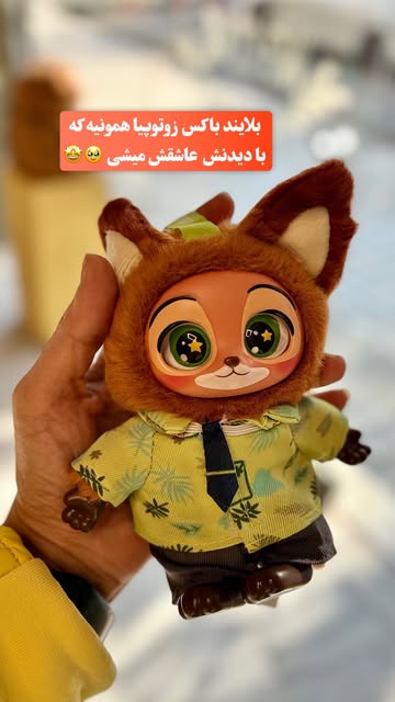 بلایند باکس زوتوپیا